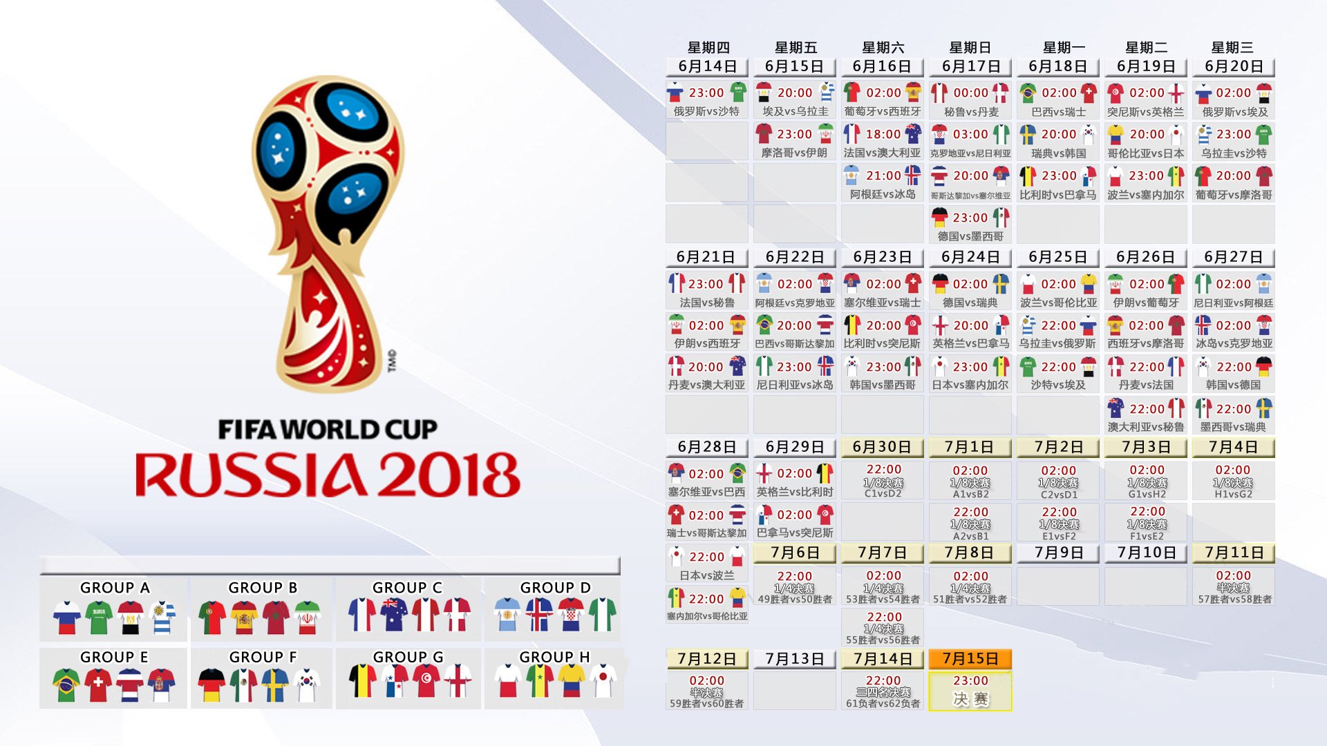 美加墨联合举办-Scout新星高光闪耀，掘金未来无限可期